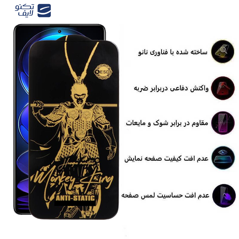 gallery-گلس گوشی شیائومی Redmi Note 12 4G-12 5G-12 Pro -12 Pro Plus اپیکوی مدل Wukong ESD  copy.png gallery-گلس گوشی شیائومی Redmi Note 12 4G-12 5G-12 Pro -12 Pro Plus اپیکوی مدل Wukong ESD  copy.png