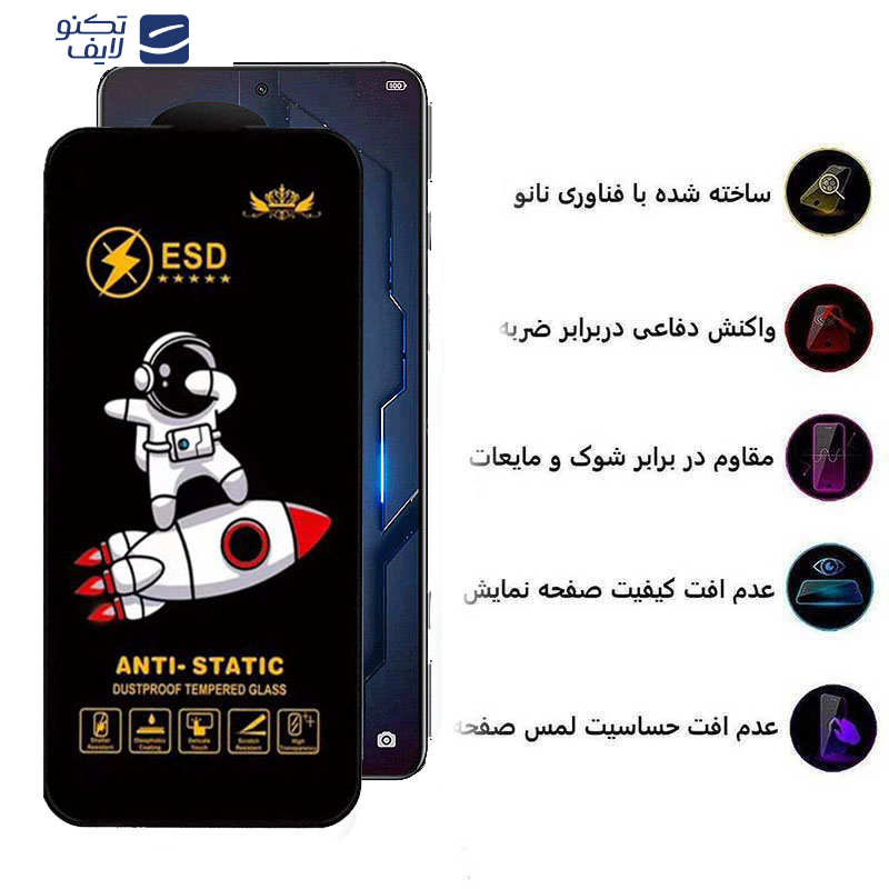gallery-گلس گوشی بلک شارک Black Shark 5 Pro- Balck Shark 5- Black Shark 4 Pro- Black Shark 4- Black Shark 3-3S اپیکوی مدل Spaceship copy.png gallery-گلس گوشی بلک شارک Black Shark 5 Pro- Balck Shark 5- Black Shark 4 Pro- Black Shark 4- Black Shark 3-3S اپیکوی مدل Spaceship copy.png