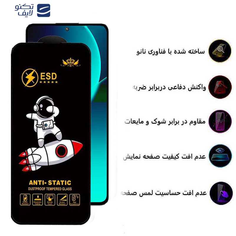 gallery-گلس گوشی شیائومی 13T Pro- 13T- 12T Pro- 12T- 11T Pro- 11T- Mi 10T Lite 5G اپیکوی مدل Spaceship copy.png gallery-گلس گوشی شیائومی 13T Pro- 13T- 12T Pro- 12T- 11T Pro- 11T- Mi 10T Lite 5G اپیکوی مدل Spaceship copy.png