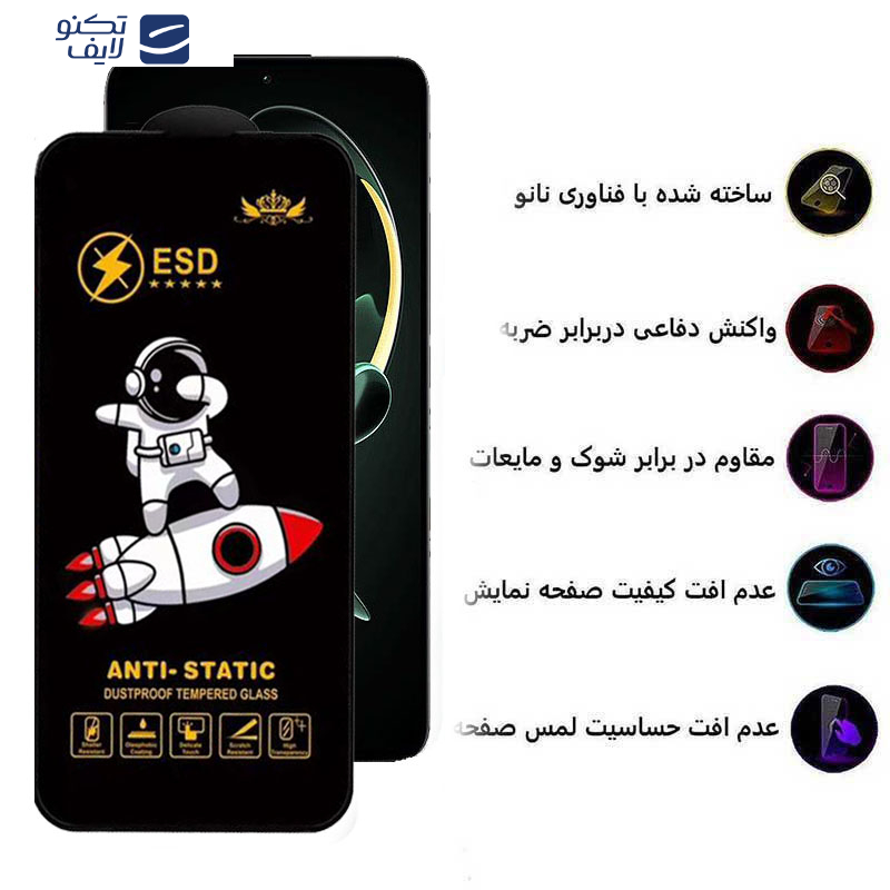 gallery-گلس گوشی شیائومی Redmi K60 Ultra- K60 Pro- K60- K60E مدل Spaceship copy copy copy.png gallery-گلس گوشی شیائومی Redmi K60 Ultra- K60 Pro- K60- K60E مدل Spaceship copy copy copy.png