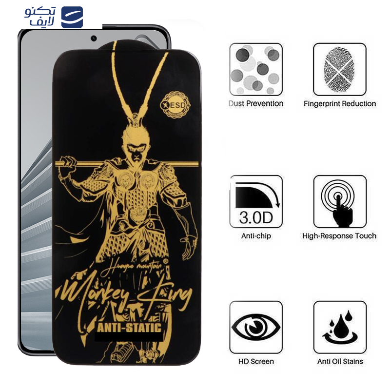 gallery-گلس گوشی شیائومی Redmi Note 14 4G-5G-Turbo 4 اپیکوی مدل Wukong ESD copy.png gallery-گلس گوشی شیائومی Redmi Note 14 4G-5G-Turbo 4 اپیکوی مدل Wukong ESD copy.png