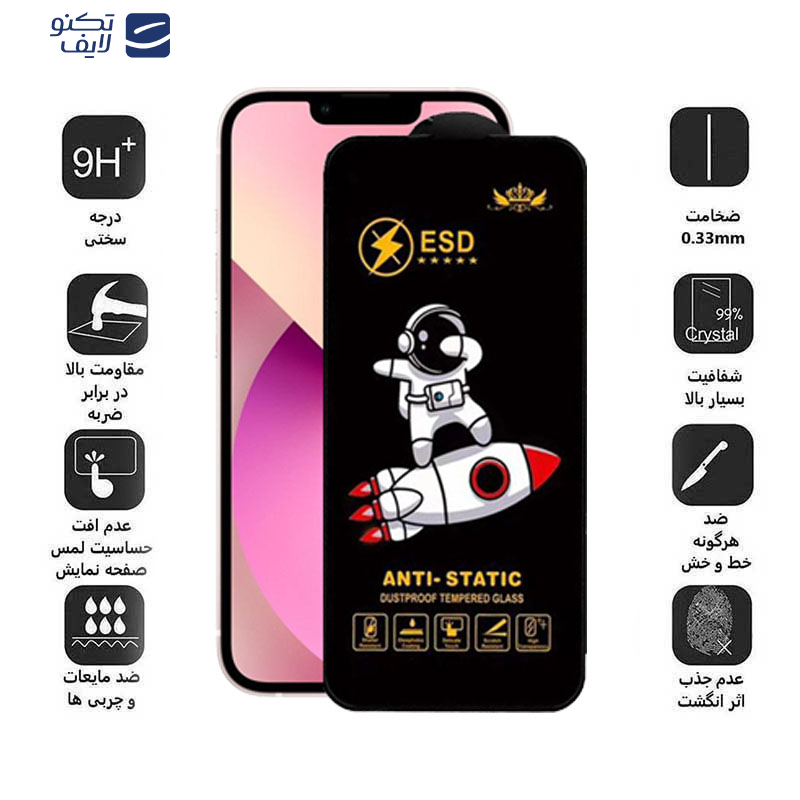 gallery-گلس گوشی اپل iPhone 13-13 Pro-14 اپیکوی مدل Spaceship  copy.png gallery-گلس گوشی اپل iPhone 13-13 Pro-14 اپیکوی مدل Spaceship  copy.png
