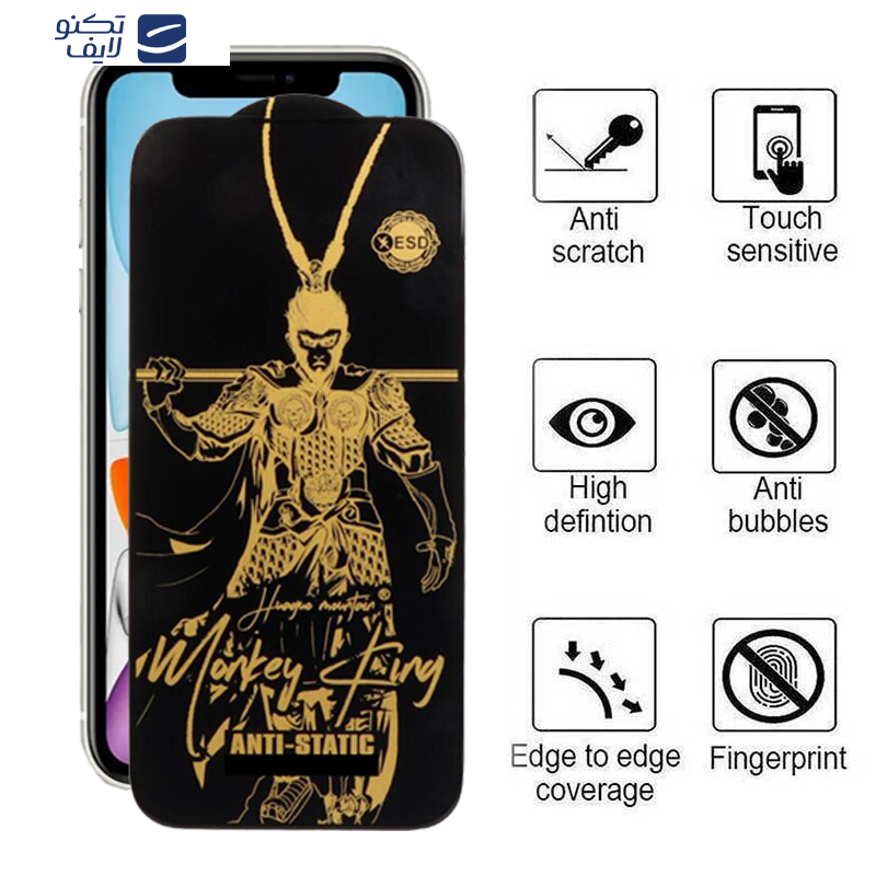 gallery-گلس گوشی اپل iPhone 11 -XR اپیکوی مدل Wukong ESD  copy.png gallery-گلس گوشی اپل iPhone 11 -XR اپیکوی مدل Wukong ESD  copy.png