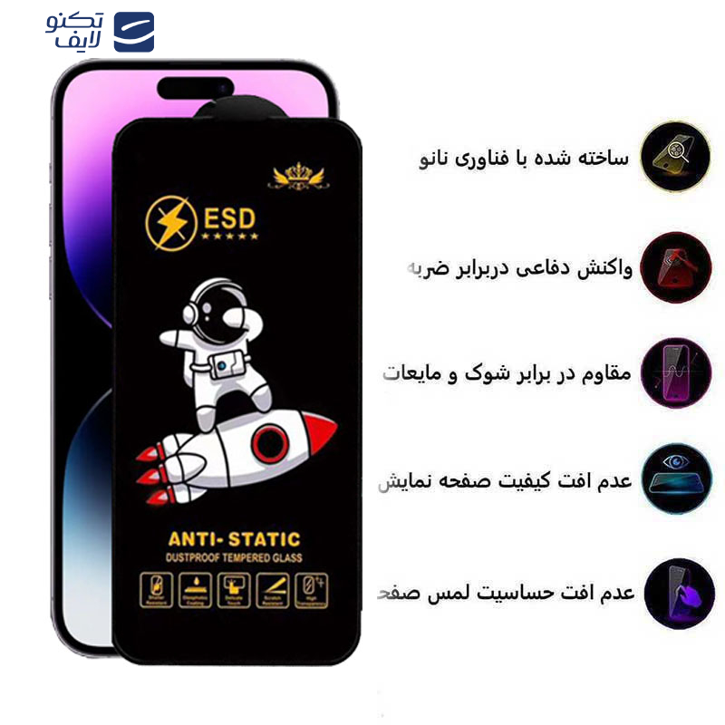 gallery-گلس گوشی اپل iPhone 14 pro max - 16 Plus - 15 plus اپیکوی مدل Spaceship copy copy.png gallery-گلس گوشی اپل iPhone 14 pro max - 16 Plus - 15 plus اپیکوی مدل Spaceship copy copy.png
