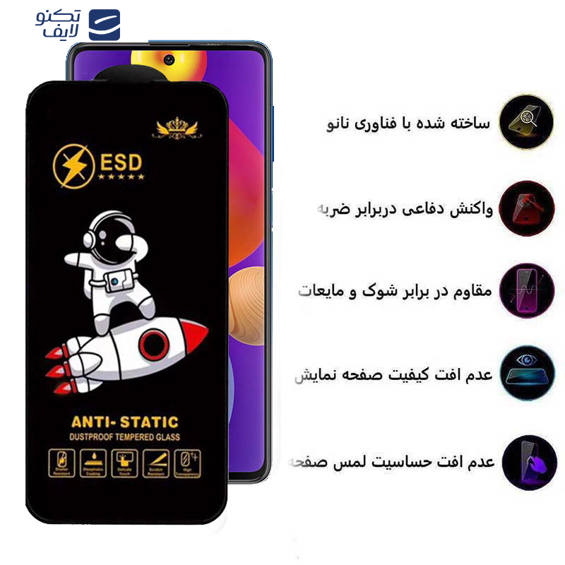 gallery-گلس گوشی سامسونگ Galaxy M62-F62-F54-Note10 Lite-S10 Lite اپیکوی مدل Spaceship copy copy.png gallery-گلس گوشی سامسونگ Galaxy M62-F62-F54-Note10 Lite-S10 Lite اپیکوی مدل Spaceship copy copy.png