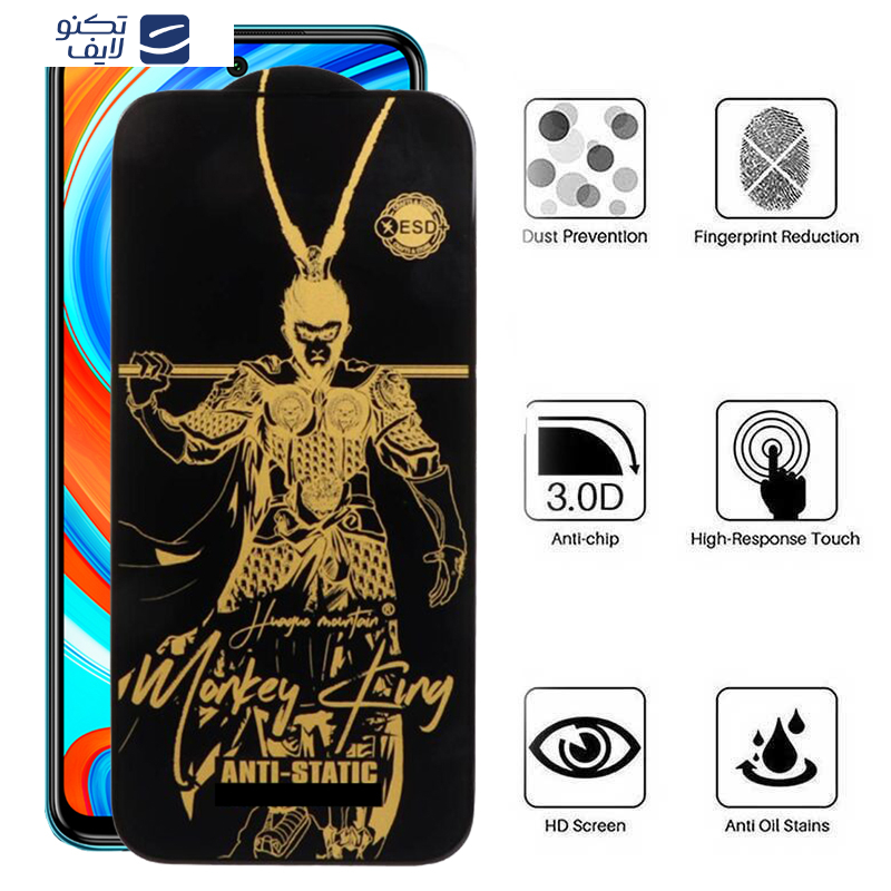 gallery-گلس گوشی شیائومی Redmi Note 9 Pro Max-Note 9 Pro 5G-Note 9 Pro 4G-Note 9S اپیکوی مدل Wukong ESD copy.png gallery-گلس گوشی شیائومی Redmi Note 9 Pro Max-Note 9 Pro 5G-Note 9 Pro 4G-Note 9S اپیکوی مدل Wukong ESD copy.png