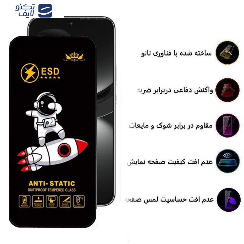 gallery-گلس گوشی هوآوی Pura 70 Pro- Pura 70 Ultra - Nova 12S- Nova 12i اپیکوی مدل Spaceship  copy copy copy.png gallery-گلس گوشی هوآوی Pura 70 Pro- Pura 70 Ultra - Nova 12S- Nova 12i اپیکوی مدل Spaceship  copy copy copy.png