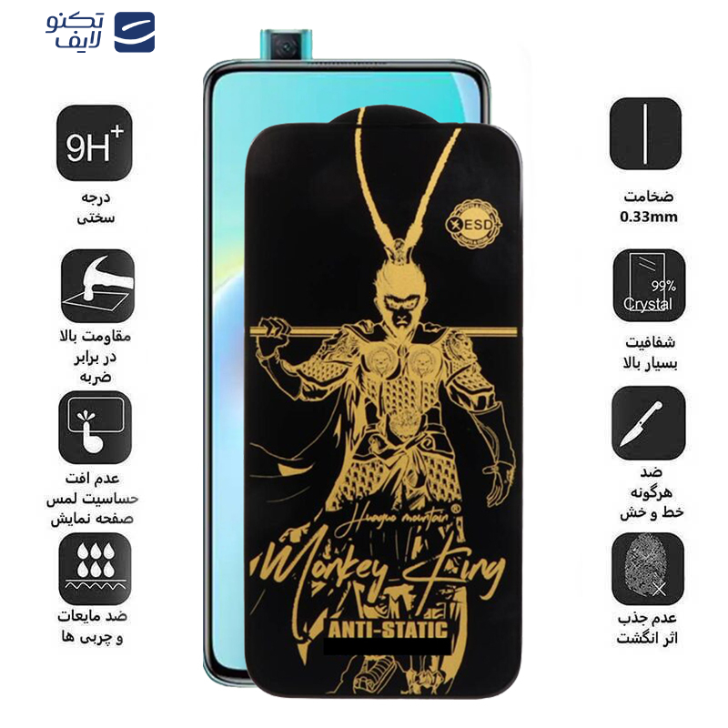 gallery-گلس گوشی شیائومی Redmi K30 Ultra-K30 Pro-Poco F2-Poco X2-Mi 10T اپیکوی مدل Wukong ESD copy.png gallery-گلس گوشی شیائومی Redmi K30 Ultra-K30 Pro-Poco F2-Poco X2-Mi 10T اپیکوی مدل Wukong ESD copy.png