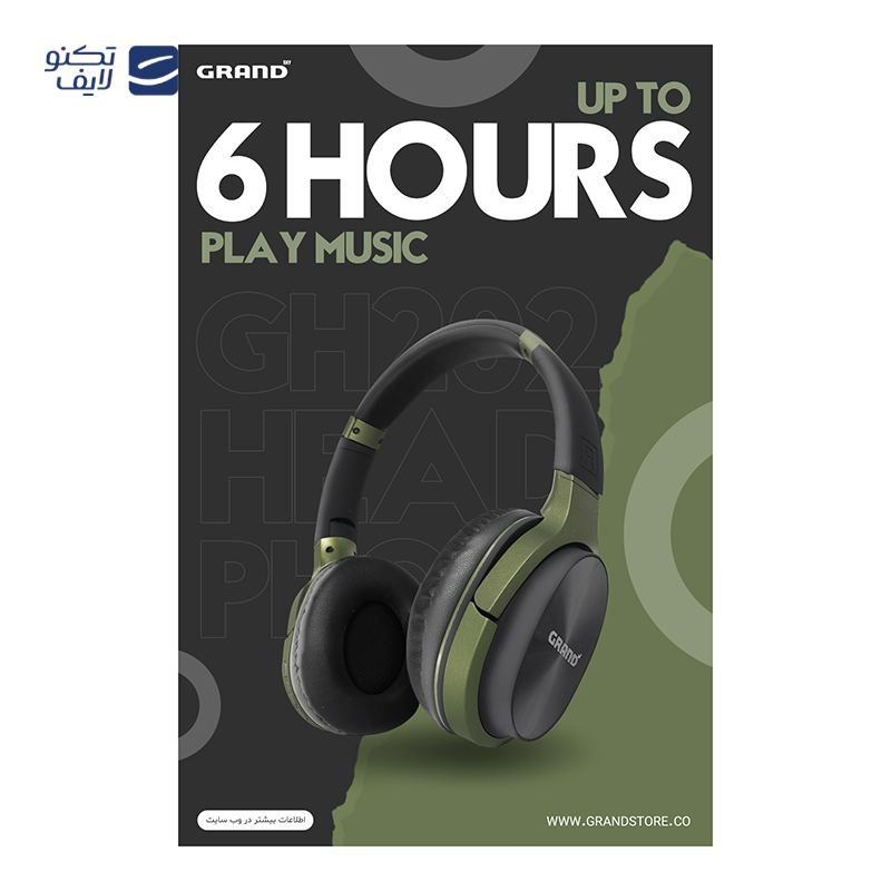 gallery-هدفون بی سیم گرند اسکای مدل GH-239 copy.png gallery-هدفون بی سیم گرند اسکای مدل GH-239 copy.png