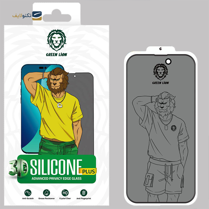 gallery-محافظ صفحه نمایش گرین مدل Silicone Privacy-HD Plus مناسب برای گوشی iPhone 14-gallery-3-TLP-9246_911bebb3-0644-4500-ba58-9bff10c1b165.png gallery-محافظ صفحه نمایش گرین مدل Silicone Privacy-HD Plus مناسب برای گوشی iPhone 14-gallery-3-TLP-9246_911bebb3-0644-4500-ba58-9bff10c1b165.png