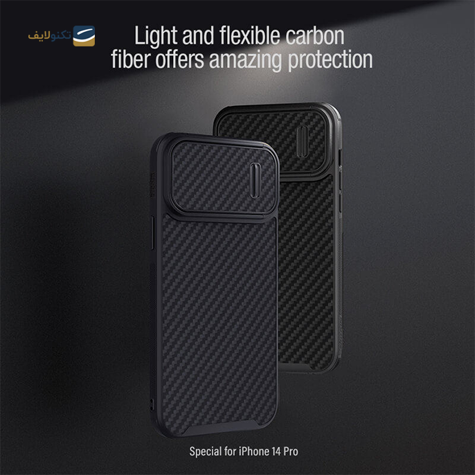 gallery-قاب گوشی iPhone 14 Pro نیلکین Synthetic fiber S Case-gallery-3-TLP-9554_f0ed3fa2-a5e0-487f-86b7-83aad0bd2dda.png gallery-قاب گوشی iPhone 14 Pro نیلکین Synthetic fiber S Case-gallery-3-TLP-9554_f0ed3fa2-a5e0-487f-86b7-83aad0bd2dda.png