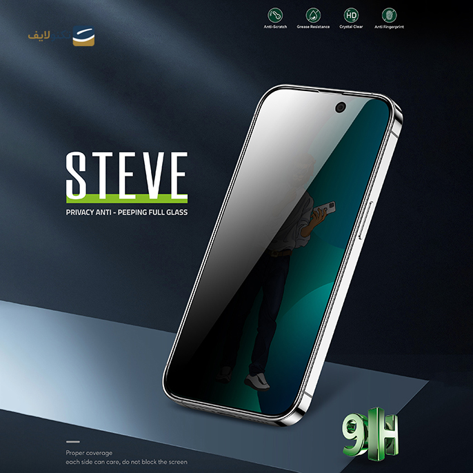 gallery- محافظ صفحه نمایش حریم شخصی گرین مدل 9H steve مناسب برای گوشی موبایل اپل مدل iPhone 14 Pro-gallery-3-TLP-9562_2b273d14-d99e-46e2-a958-8dbf0702a096.png gallery- محافظ صفحه نمایش حریم شخصی گرین مدل 9H steve مناسب برای گوشی موبایل اپل مدل iPhone 14 Pro-gallery-3-TLP-9562_2b273d14-d99e-46e2-a958-8dbf0702a096.png
