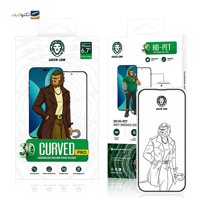 gallery- محافظ صفحه نمایش گرین مدل 3D Curved Pro مناسب برای گوشی موبایل اپل مدل iPhone 14 Pro-gallery-3-TLP-9568_d9be5fa9-fc08-434e-82f2-636dd7cb9121.png gallery- محافظ صفحه نمایش گرین مدل 3D Curved Pro مناسب برای گوشی موبایل اپل مدل iPhone 14 Pro-gallery-3-TLP-9568_d9be5fa9-fc08-434e-82f2-636dd7cb9121.png