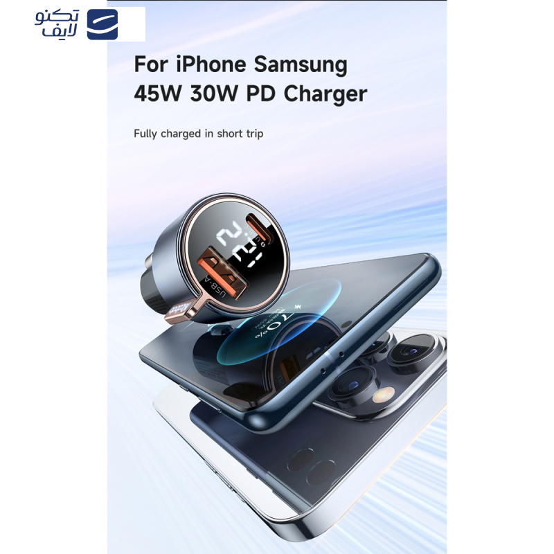 شارژر فندکی 75وات مک دودو مدل CC-3690 شارژر فندکی 75وات مک دودو مدل CC-3690