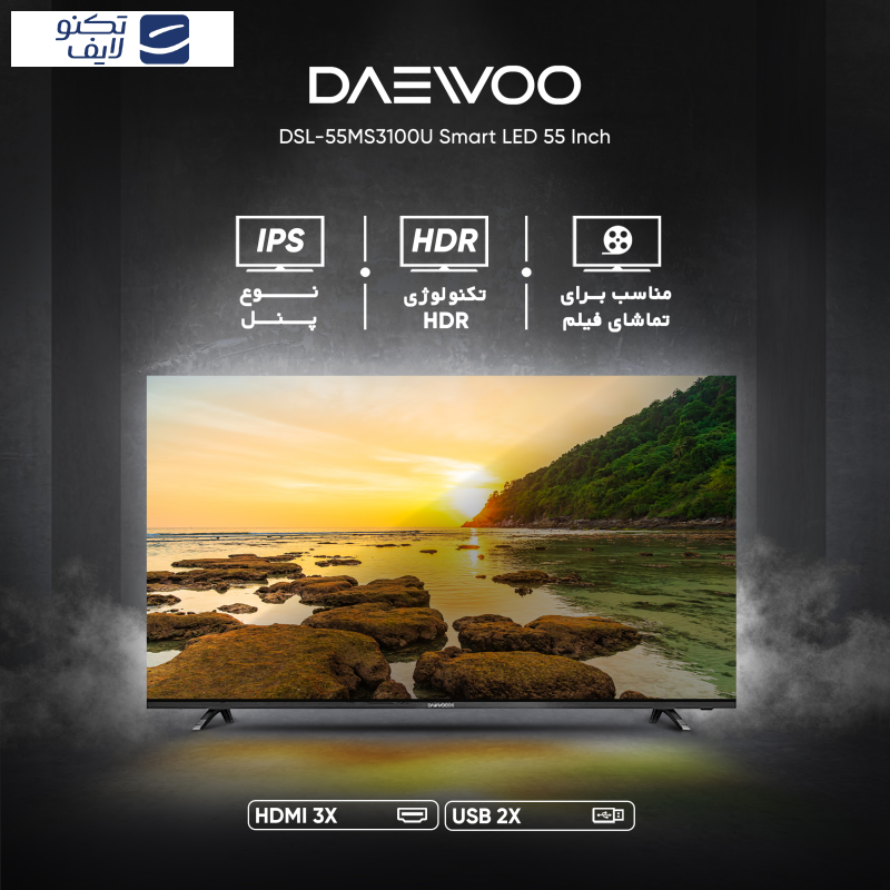 تلویزیون ال ای دی هوشمند دوو مدل DSL-55MS3100U سایز ۵۵ اینچ تلویزیون ال ای دی هوشمند دوو مدل DSL-55MS3100U سایز ۵۵ اینچ