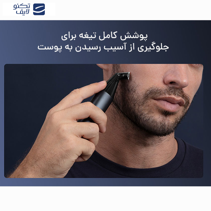 ماشین اصلاح شیائومی مدل X300 UniBlade ماشین اصلاح شیائومی مدل X300 UniBlade