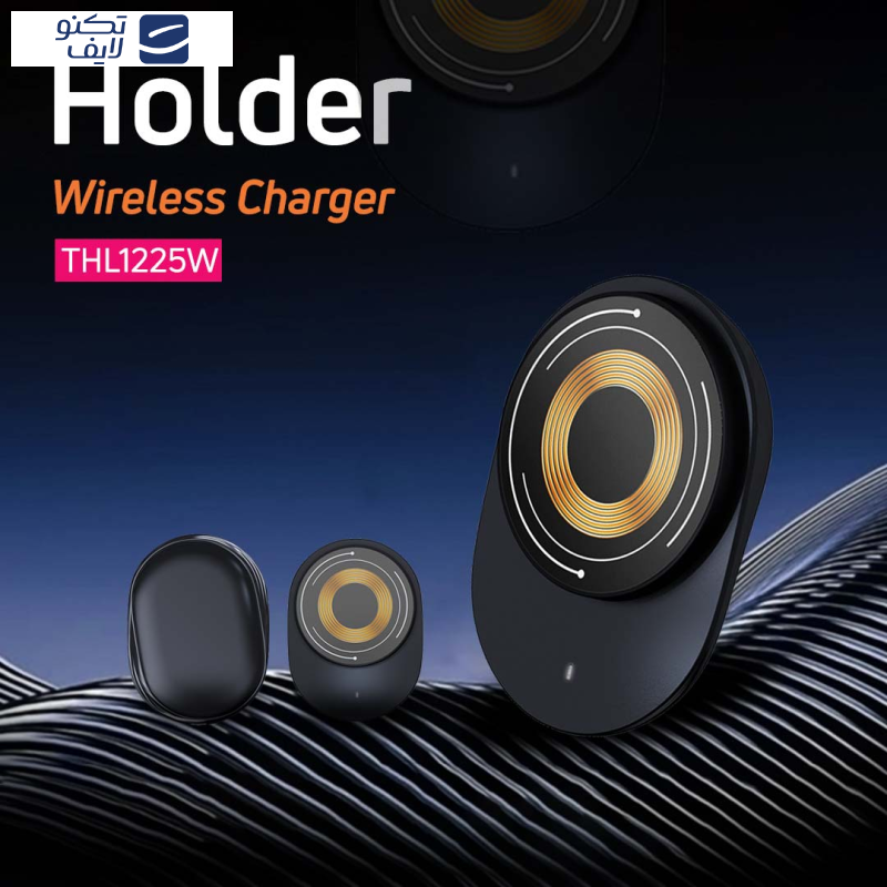 پایه نگهدارنده و شارژر بی سیم گوشی موبایل تسکو مدل THL 1225W پایه نگهدارنده و شارژر بی سیم گوشی موبایل تسکو مدل THL 1225W