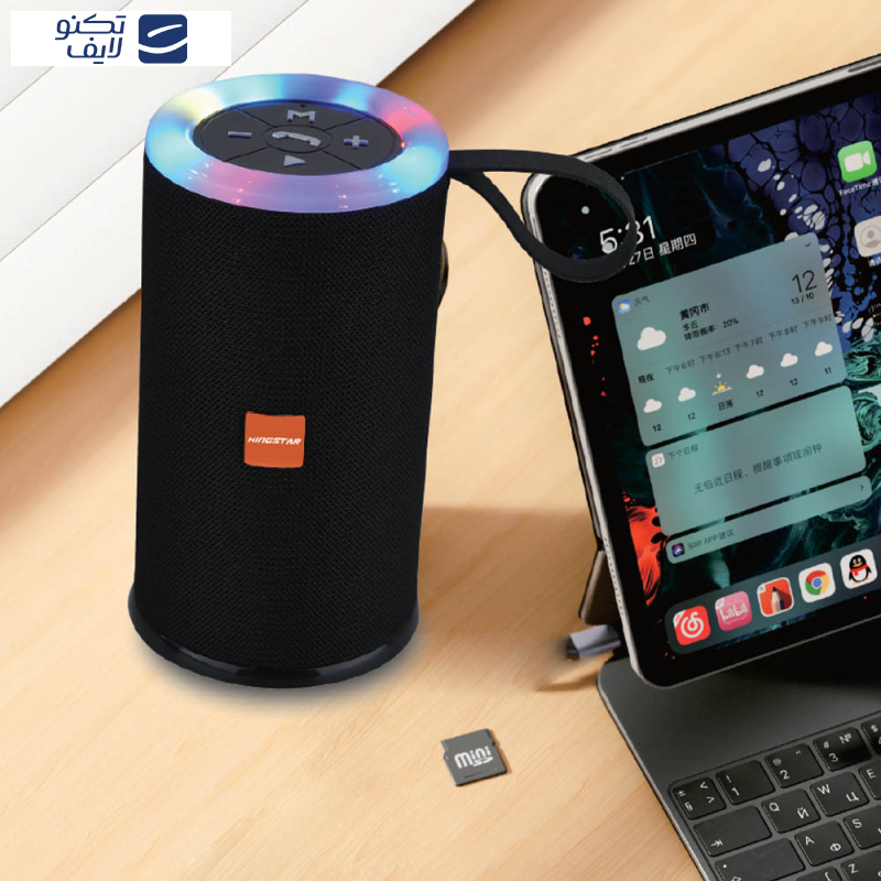 اسپیکر قابل حمل کینگ استار مدل KBS140 اسپیکر قابل حمل کینگ استار مدل KBS140