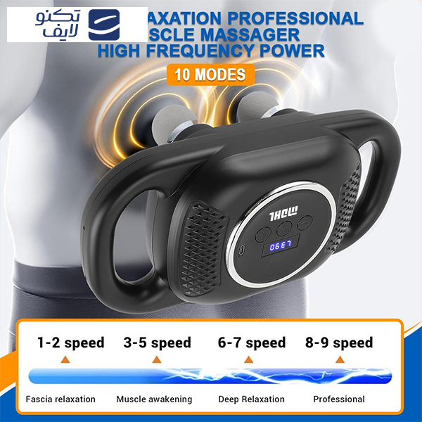 ماساژور برقی ام دی اچ ال مدل MD-8079 ماساژور برقی ام دی اچ ال مدل MD-8079