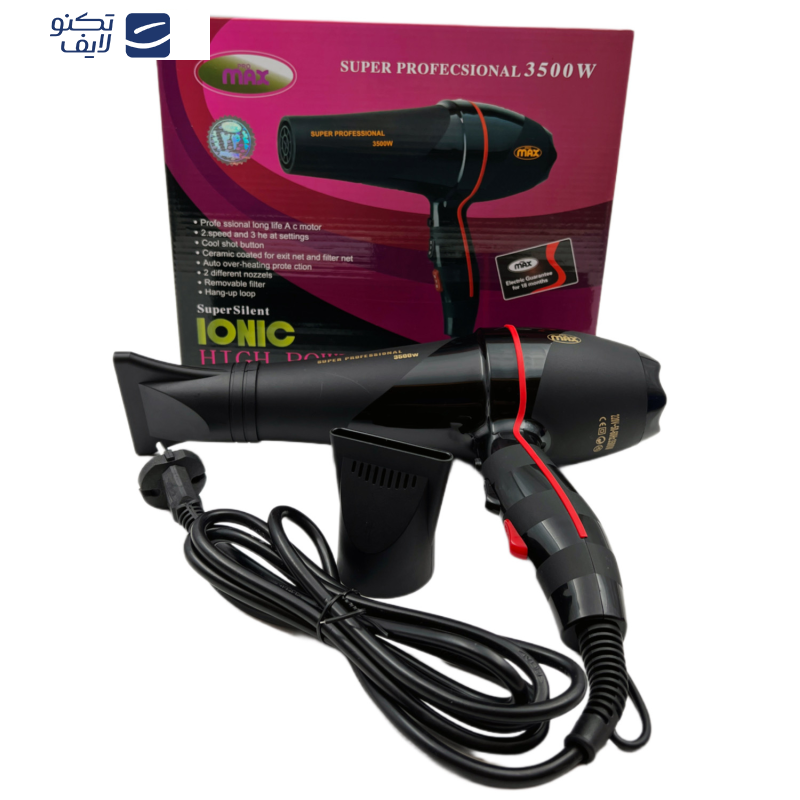 سشوار پرومکس مدل Ref.7529 سشوار پرومکس مدل Ref.7529