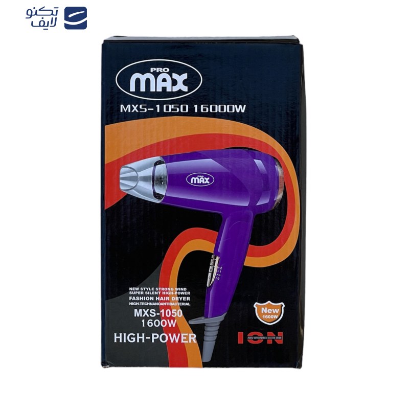 سشوار مسافرتی پرومکس مدل MXS-1050 سشوار مسافرتی پرومکس مدل MXS-1050