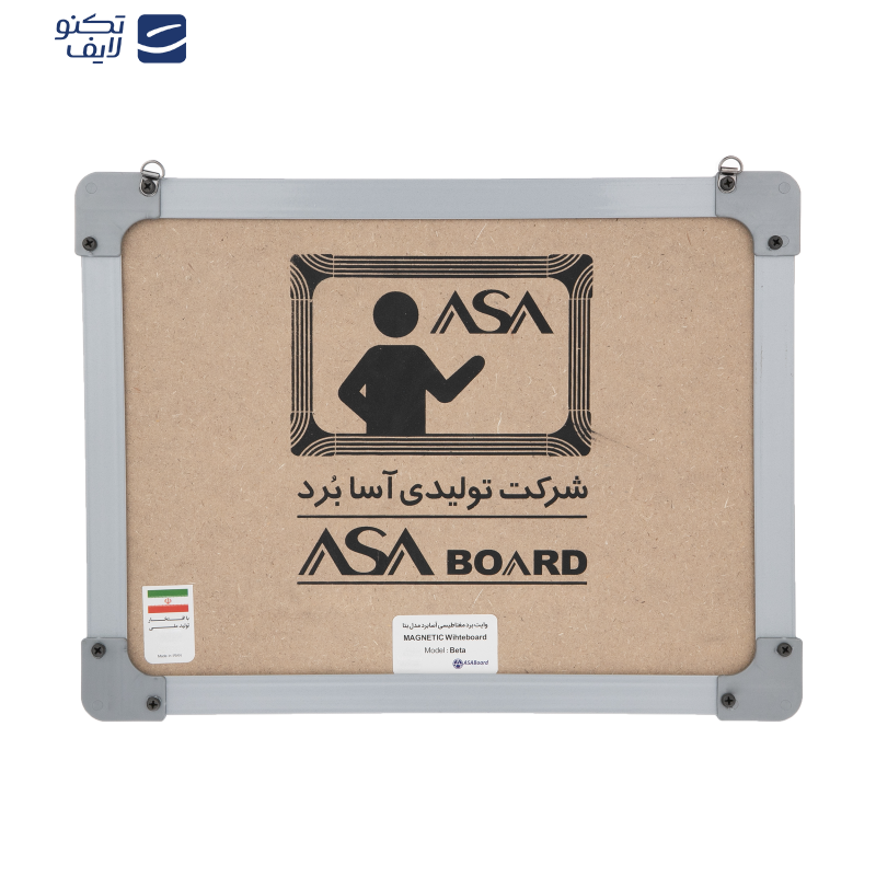 تخته وایت برد مغناطیسی آسا بُرد مدل بتا سایز 30x40 سانتی متر تخته وایت برد مغناطیسی آسا بُرد مدل بتا سایز 30x40 سانتی متر