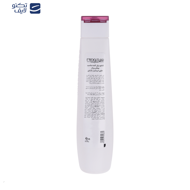 شامپو براق کننده مو هیدرودرم مدل Ginkgo Biloba مناسب موهای فر حجم 250 میلی لیتر شامپو براق کننده مو هیدرودرم مدل Ginkgo Biloba مناسب موهای فر حجم 250 میلی لیتر