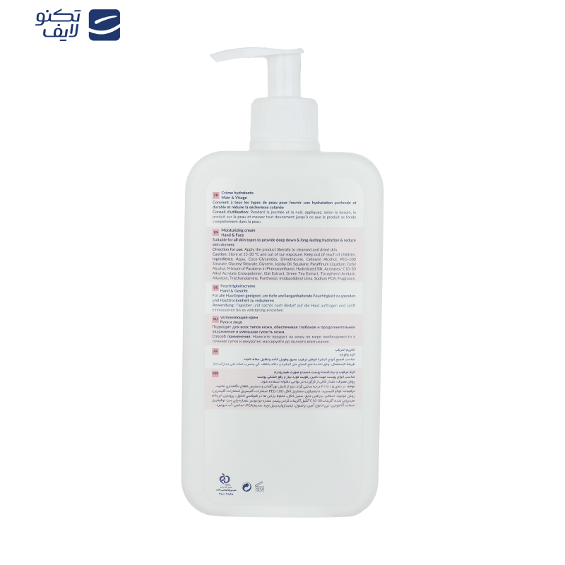 کرم مرطوبکننده و نرمکننده هیدرودرم مدل Aqua Satin حجم 500 میلیلیتر کرم مرطوبکننده و نرمکننده هیدرودرم مدل Aqua Satin حجم 500 میلیلیتر