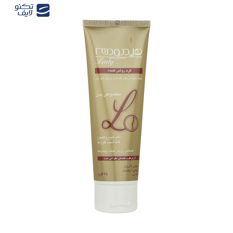 کرم روشن کننده بدن هیدرودرم سری Lady وزن 75 گرم کرم روشن کننده بدن هیدرودرم سری Lady وزن 75 گرم