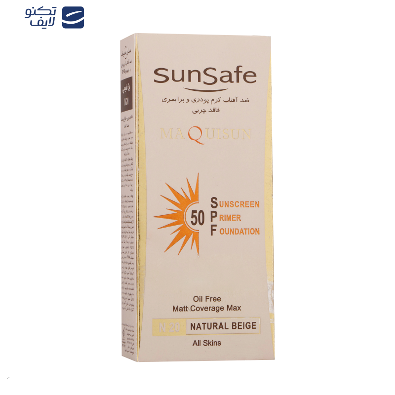 کرم ضدآفتاب سانسیف مدل N 20، حجم 40 میلیلیتر کرم ضدآفتاب سانسیف مدل N 20، حجم 40 میلیلیتر