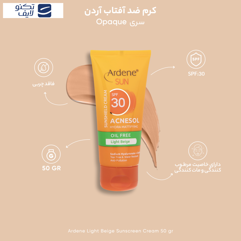 کرم ضد آفتاب آردن سان مدل Opaque مقدار 50 گرم