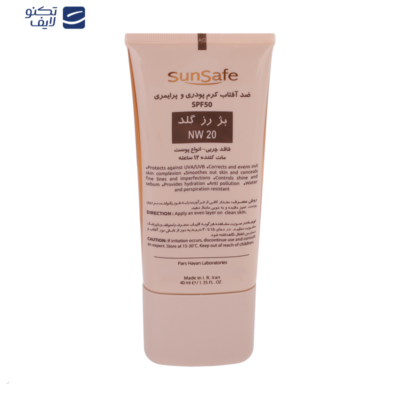 کرم ضدآفتاب سانسیف مدل NW20، حجم 40 میلیلیتر کرم ضدآفتاب سانسیف مدل NW20، حجم 40 میلیلیتر