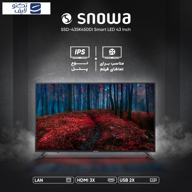 تلویزیون ال ای دی هوشمند اسنوا مدل SSD-43SK450DI سایز 43 اینچ تلویزیون ال ای دی هوشمند اسنوا مدل SSD-43SK450DI سایز 43 اینچ