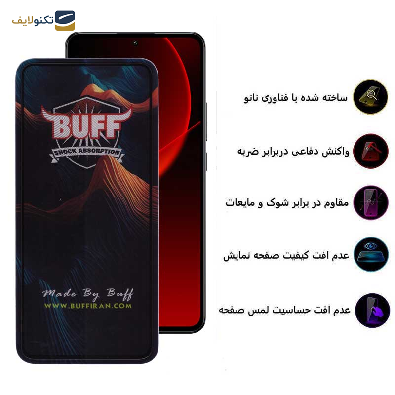 محافظ صفحه نمایش 5D بوف مدل Mountain-G مناسب برای گوشی موبایل شیائومی 13T Pro / 13T / 12T Pro / 12T / 11T Pro / 11T / Mi 10T Lite 5G محافظ صفحه نمایش 5D بوف مدل Mountain-G مناسب برای گوشی موبایل شیائومی 13T Pro / 13T / 12T Pro / 12T / 11T Pro / 11T / Mi 10T Lite 5G