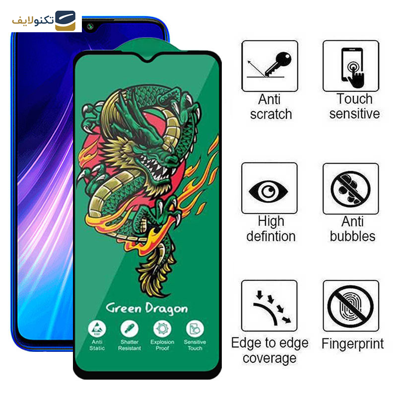محافظ صفحه نمایش اپیکوی مدل Green Dragon ExplosionProof مناسب برای گوشی موبایل شیائومی Redmi Note 8/ Redmi Note 8 2021/ Redmi Note 8T محافظ صفحه نمایش اپیکوی مدل Green Dragon ExplosionProof مناسب برای گوشی موبایل شیائومی Redmi Note 8/ Redmi Note 8 2021/ Redmi Note 8T