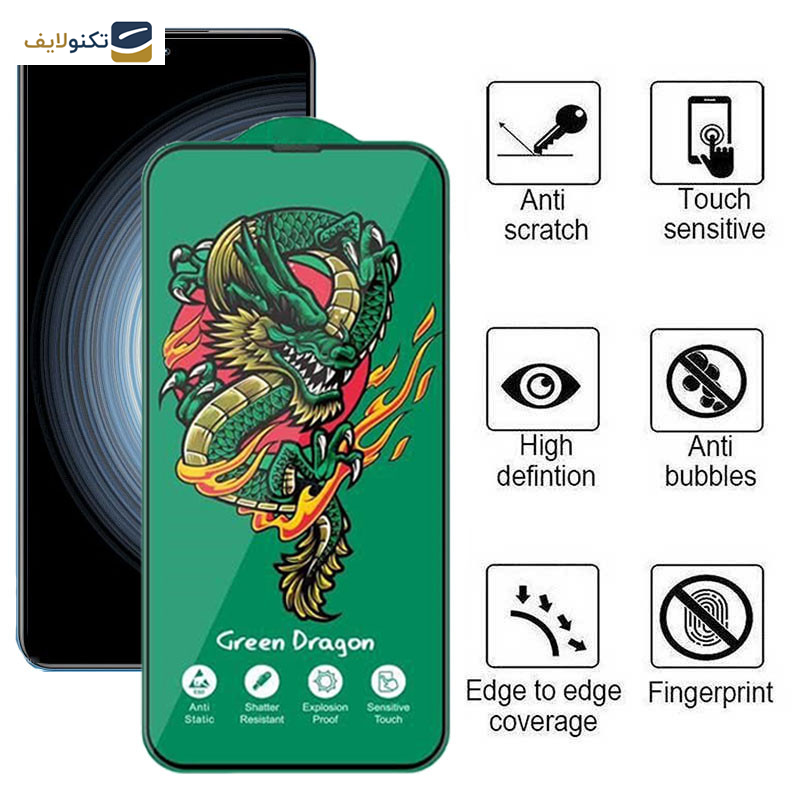 محافظ صفحه نمایش اپیکوی مدل Green Dragon ExplosionProof مناسب برای گوشی موبایل شیائومی Redmi K50 Ultra/ K50 Gaming/ K50 Pro/ K50 5G  محافظ صفحه نمایش اپیکوی مدل Green Dragon ExplosionProof مناسب برای گوشی موبایل شیائومی Redmi K50 Ultra/ K50 Gaming/ K50 Pro/ K50 5G