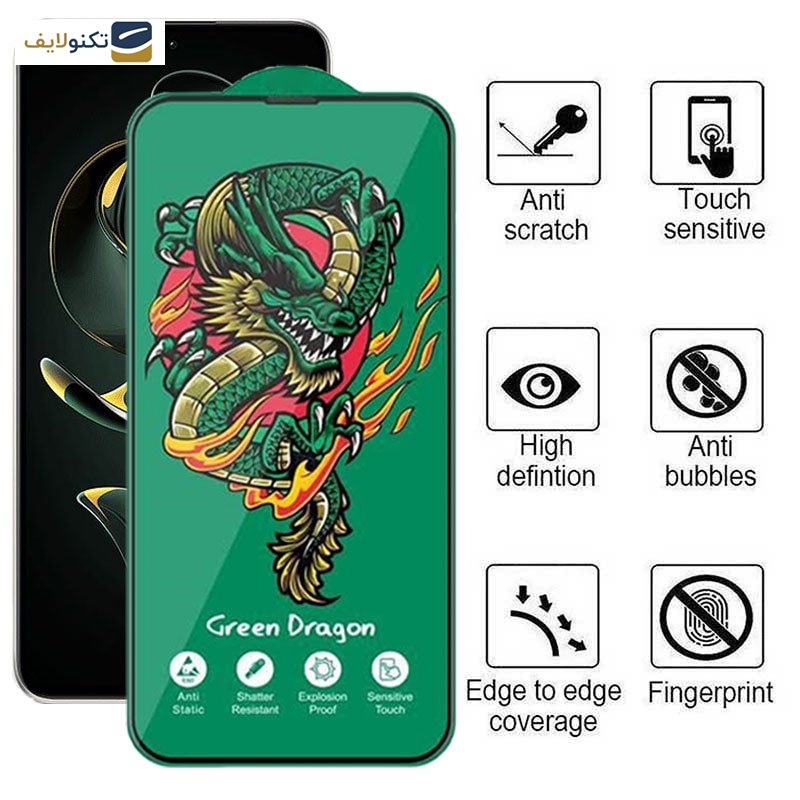 محافظ صفحه نمایش اپیکوی مدل Green Dragon ExplosionProof مناسب برای گوشی موبایل شیائومی Redmi K60 Ultra/ K60 Pro/ K60/ K60E محافظ صفحه نمایش اپیکوی مدل Green Dragon ExplosionProof مناسب برای گوشی موبایل شیائومی Redmi K60 Ultra/ K60 Pro/ K60/ K60E