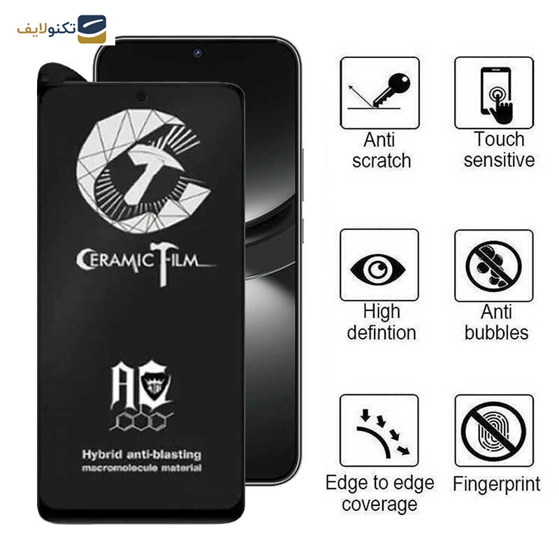 محافظ صفحه نمایش سرامیکی مات اپیکوی مدل CR7-M مناسب برای گوشی موبایل هوآوی  Nova 12 / Nova 12 Lite / Nova 11 SE / Nova 10 SE محافظ صفحه نمایش سرامیکی مات اپیکوی مدل CR7-M مناسب برای گوشی موبایل هوآوی  Nova 12 / Nova 12 Lite / Nova 11 SE / Nova 10 SE