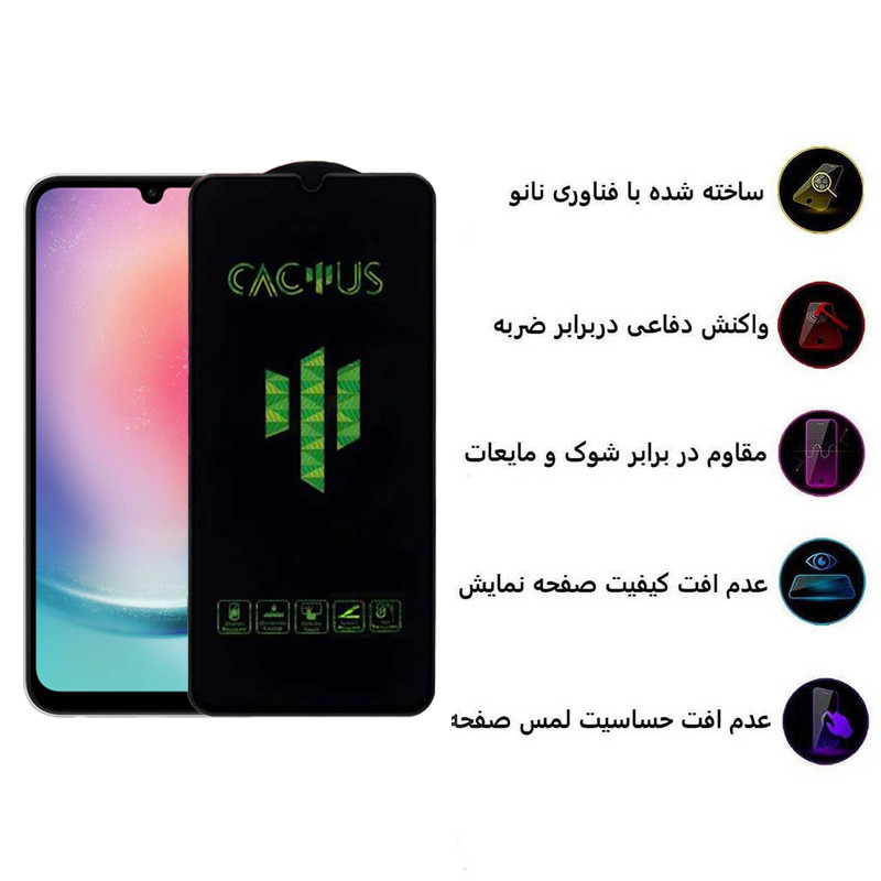 محافظ صفحه نمایش اپیکوی مدل Cactus مناسب برای گوشی موبایل سامسونگ Galaxy A24 4G/A25/A15 4G/5G /F34 محافظ صفحه نمایش اپیکوی مدل Cactus مناسب برای گوشی موبایل سامسونگ Galaxy A24 4G/A25/A15 4G/5G /F34