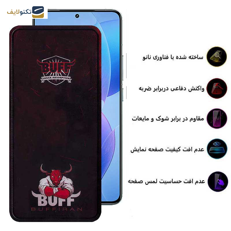 محافظ صفحه نمایش بوف مدل Muscle-Bull-G مناسب برای گوشی موبایل شیائومی Redmi K70 / K70 Pro / K70E محافظ صفحه نمایش بوف مدل Muscle-Bull-G مناسب برای گوشی موبایل شیائومی Redmi K70 / K70 Pro / K70E