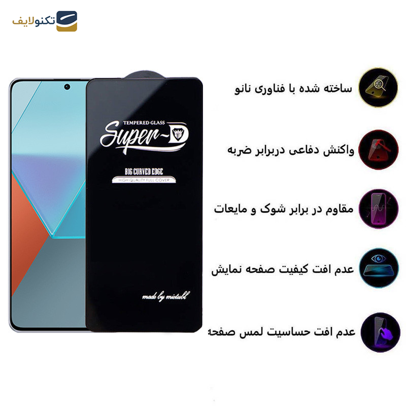 محافظ صفحه نمایش اپیکوی مدل Super 5D مناسب برای گوشی موبایل شیائومی Redmi Note 13 Pro 4G/5G /Note 13 4G/5G /Note 13R Pro محافظ صفحه نمایش اپیکوی مدل Super 5D مناسب برای گوشی موبایل شیائومی Redmi Note 13 Pro 4G/5G /Note 13 4G/5G /Note 13R Pro