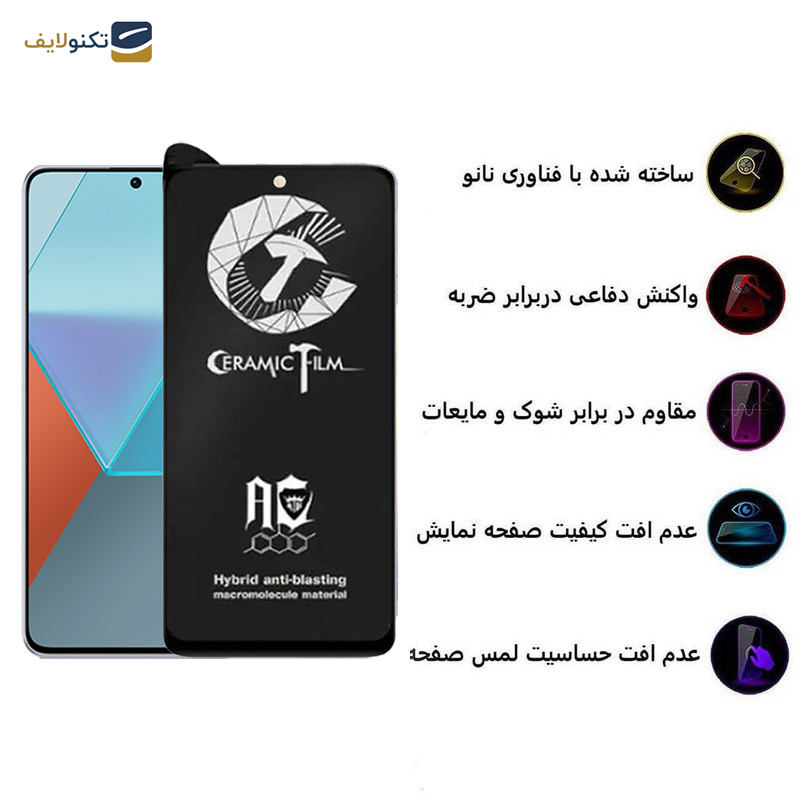 محافظ صفحه نمایش سرامیکی مات اپیکوی مدل CR7-M مناسب برای گوشی موبایل شیائومی Redmi Note 13 Pro 4G/5G /Note 13 4G/5G /Note 13R Pro محافظ صفحه نمایش سرامیکی مات اپیکوی مدل CR7-M مناسب برای گوشی موبایل شیائومی Redmi Note 13 Pro 4G/5G /Note 13 4G/5G /Note 13R Pro