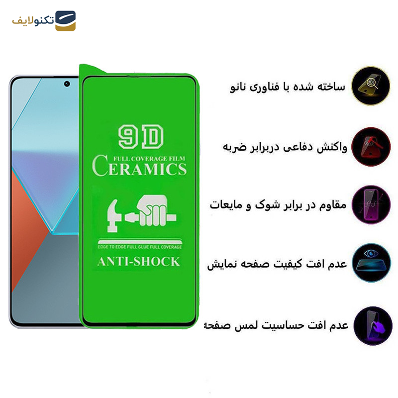 محافظ صفحه نمایش سرامیکی اپیکوی مدل Unbreakable مناسب برای گوشی موبایل شیائومی Redmi Note 13 Pro 4G/5G /Note 13 4G/5G /Note 13R Pro محافظ صفحه نمایش سرامیکی اپیکوی مدل Unbreakable مناسب برای گوشی موبایل شیائومی Redmi Note 13 Pro 4G/5G /Note 13 4G/5G /Note 13R Pro