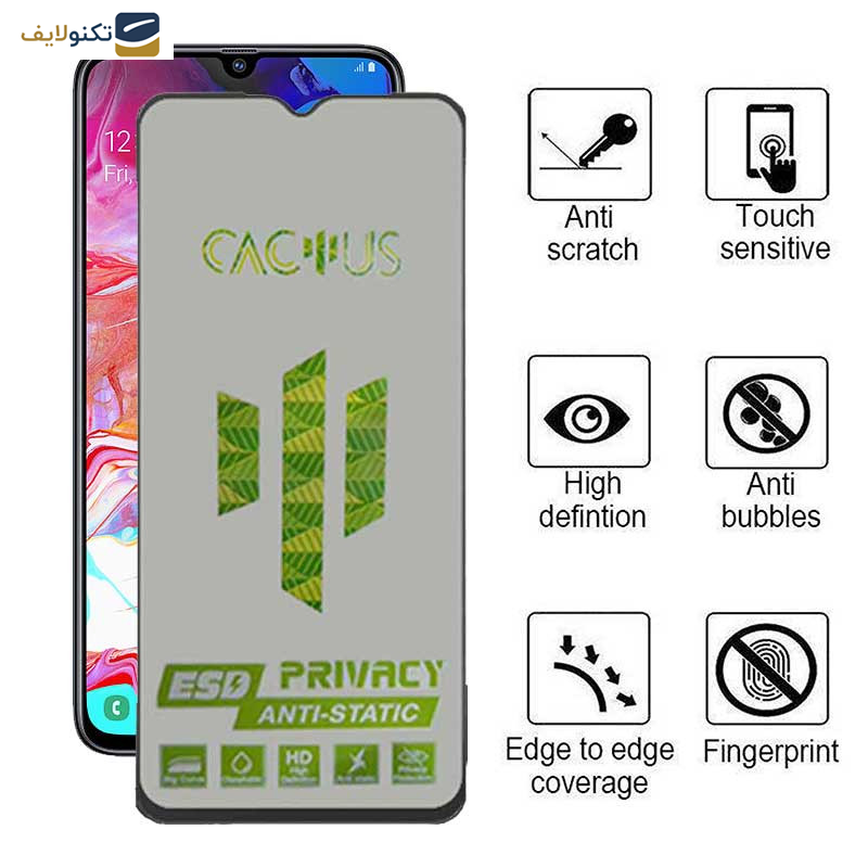 محافظ صفحه نمایش حریم شخصی اپیکوی مدل Cactus-ESD-Privacy مناسب برای گوشی موبایل سامسونگ Galaxy A70 / A05 / A05s محافظ صفحه نمایش حریم شخصی اپیکوی مدل Cactus-ESD-Privacy مناسب برای گوشی موبایل سامسونگ Galaxy A70 / A05 / A05s
