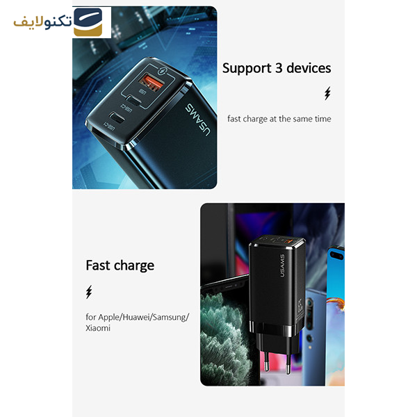 شارژر دیواری 65 وات یوسمز مدل US-CC110 شارژر دیواری 65 وات یوسمز مدل US-CC110