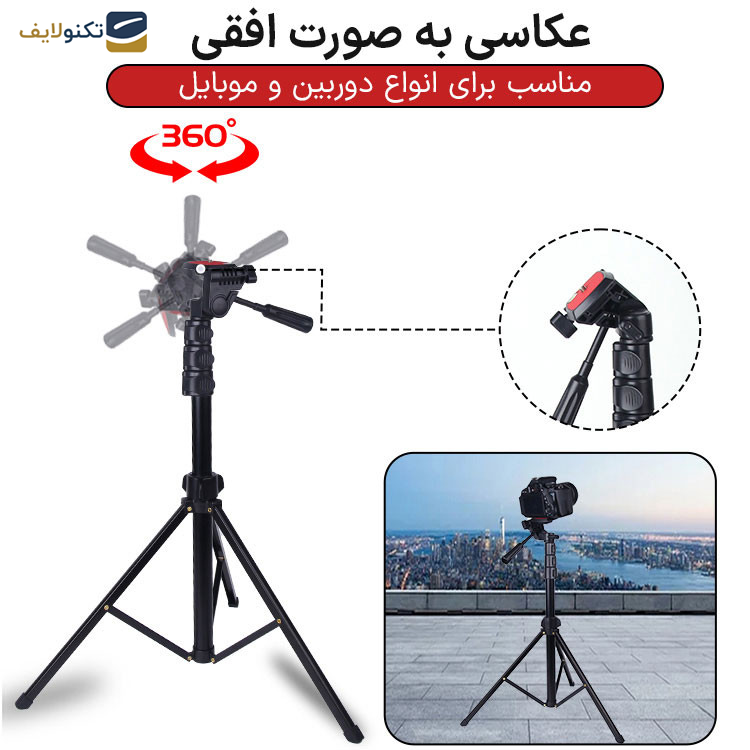 سه پایه دوربین جی ماری مدل KP-2206 سه پایه دوربین جی ماری مدل KP-2206