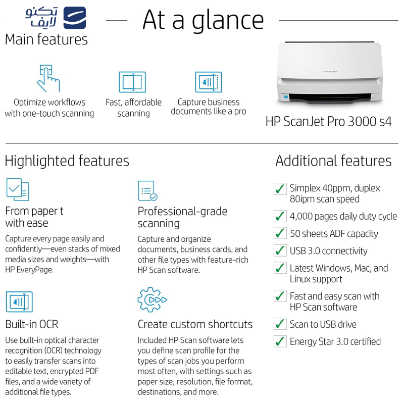 اسکنر اچپی مدل ScanJet Pro 3000 s4 اسکنر اچپی مدل ScanJet Pro 3000 s4