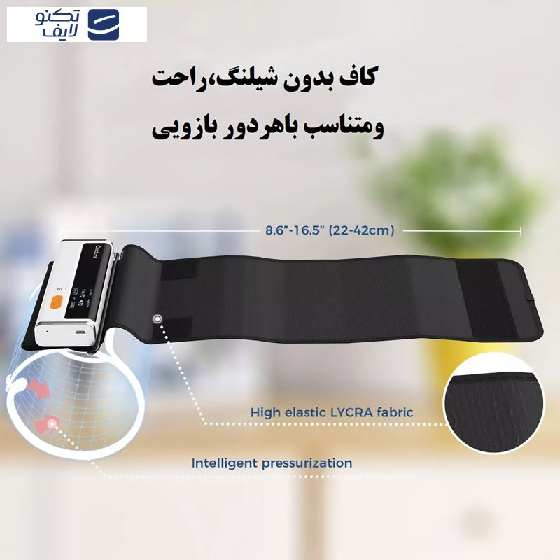 فشارسنج دیجیتال ولو مدل آرمفیت پلاس فشارسنج دیجیتال ولو مدل آرمفیت پلاس