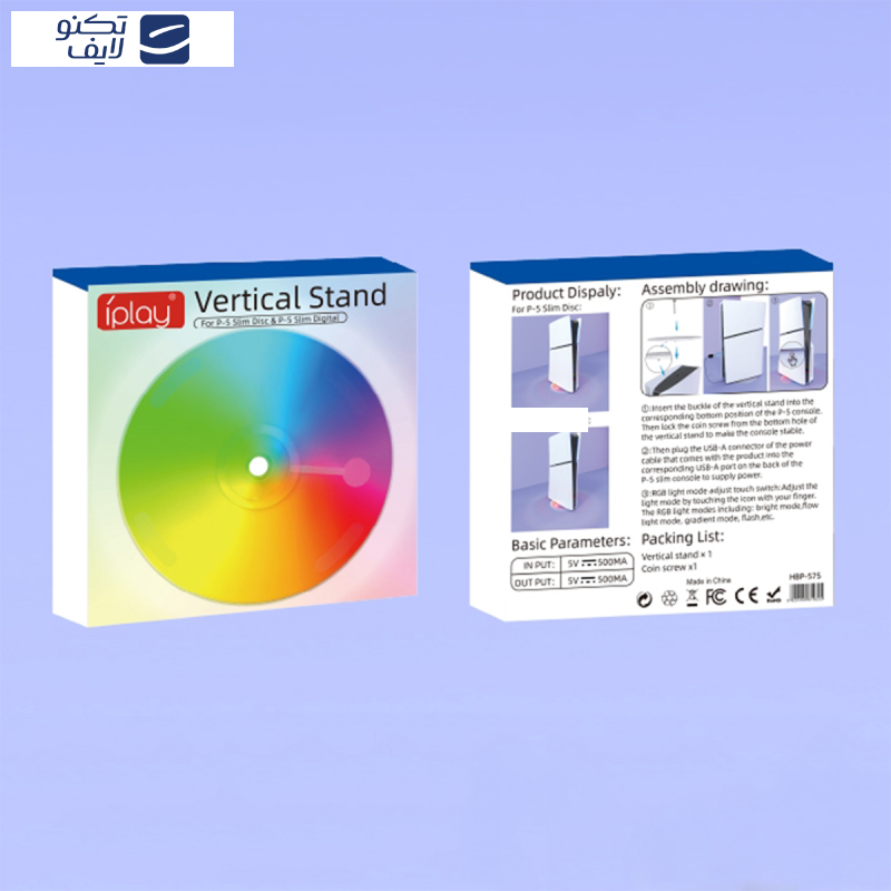 پایه نگهدارنده پلی  استیشن 5 آی پلی مدل Vertical RGB HBP-575 پایه نگهدارنده پلی  استیشن 5 آی پلی مدل Vertical RGB HBP-575