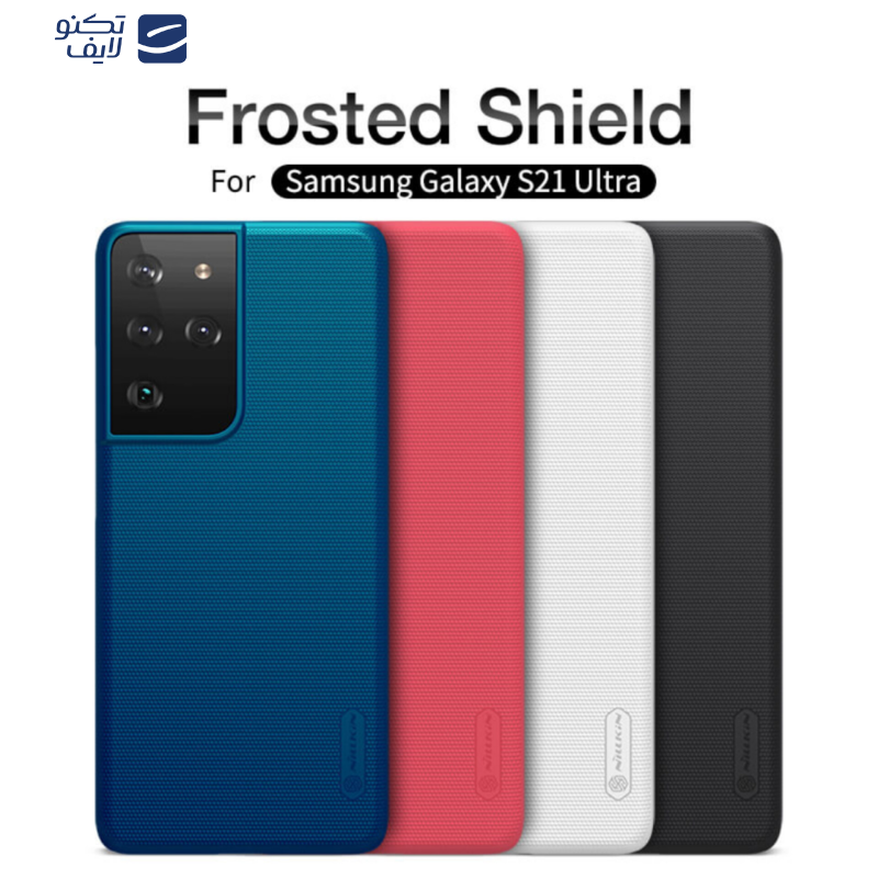 کاور نیلکین مدل super frosted shield مناسب برای گوشی سامسونگ Galaxy 21 ultra کاور نیلکین مدل super frosted shield مناسب برای گوشی سامسونگ Galaxy 21 ultra